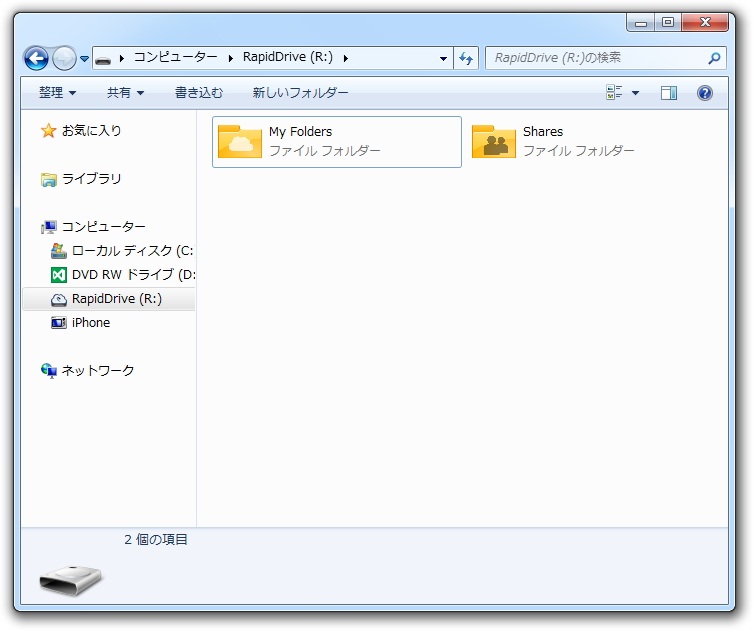 “RapidShare”をエクスプローラへ統合