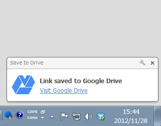 「Save to Drive」v1.0.4