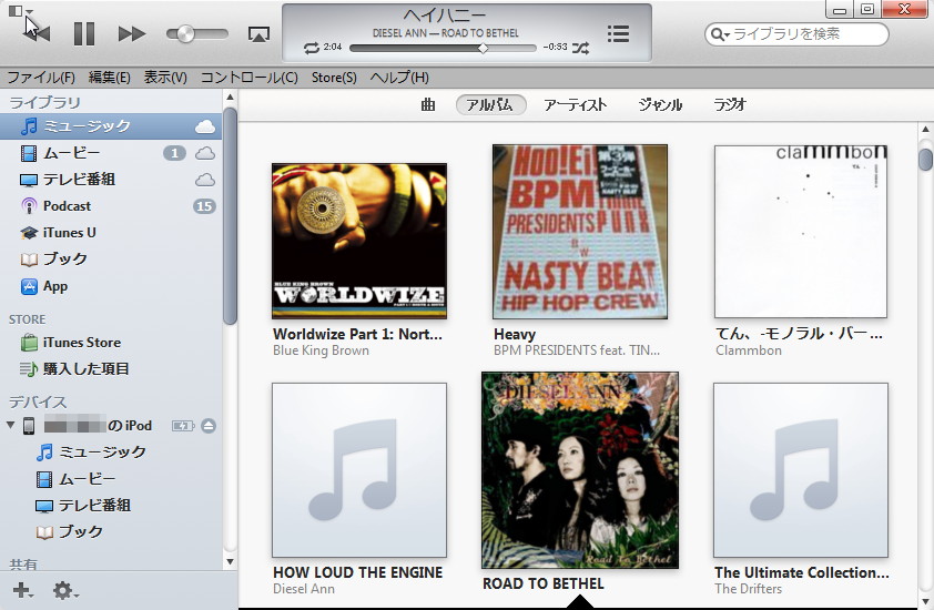 左サイドバーやメニューバーを表示することも可能