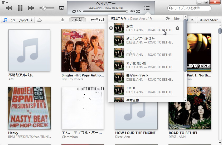 ［次はこちら］ボタン