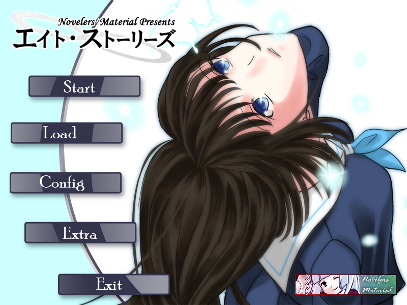 「エイト・ストーリーズ」