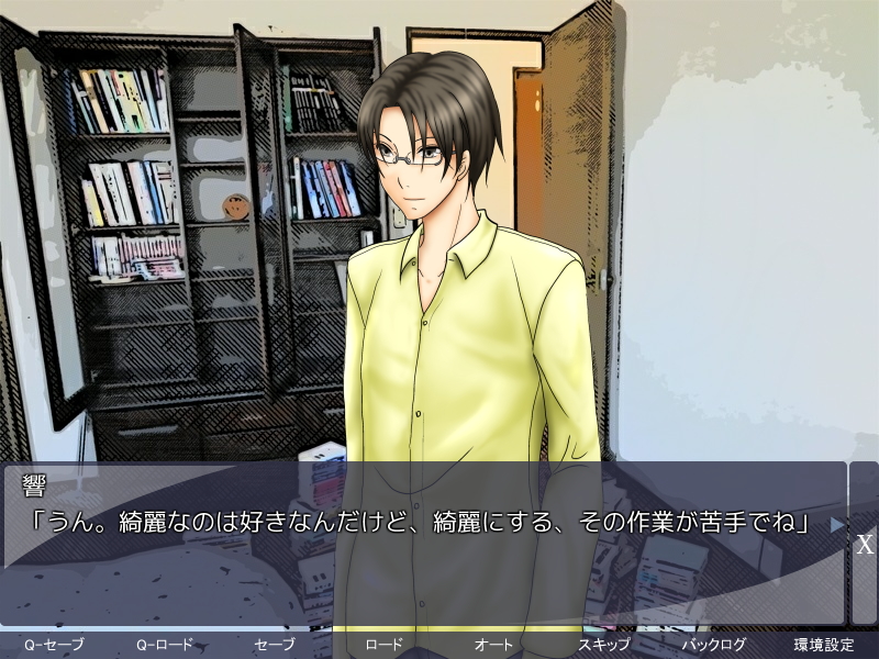 頭脳明晰だが朴念仁で、どこかズレたところのある響