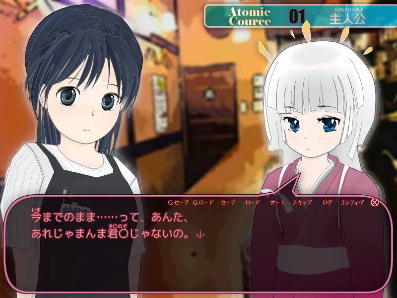 メタ的超展開でノベルゲーム制作講座が始まるぶっ飛んだシナリオも