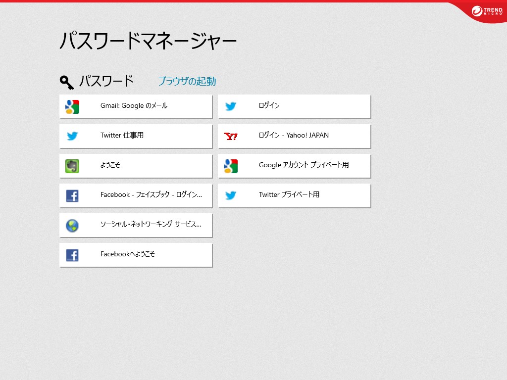 Windows ストアアプリ版も公開されている