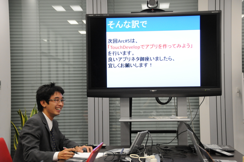 次回は“TouchDevelop”を利用したWindows Phone開発がテーマ