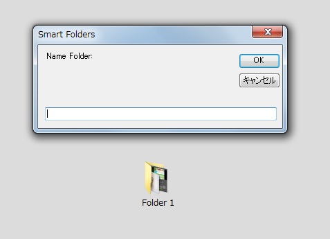 ドラッグ＆ドロップ時にフォルダ名を指定するダイアログが表示