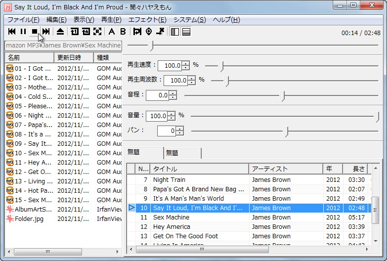 「聞々ハヤえもん」v2.62