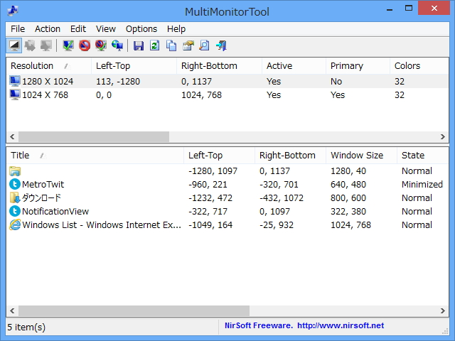 「MultiMonitorTool」v1.20