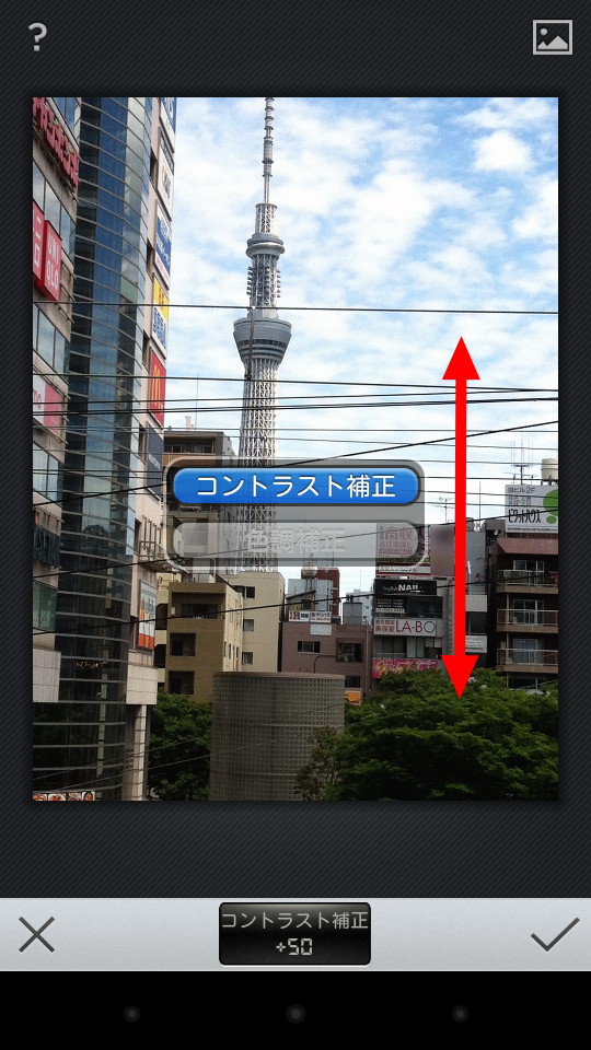 画面にタッチし、上下のスワイプで補正する項目を選択する