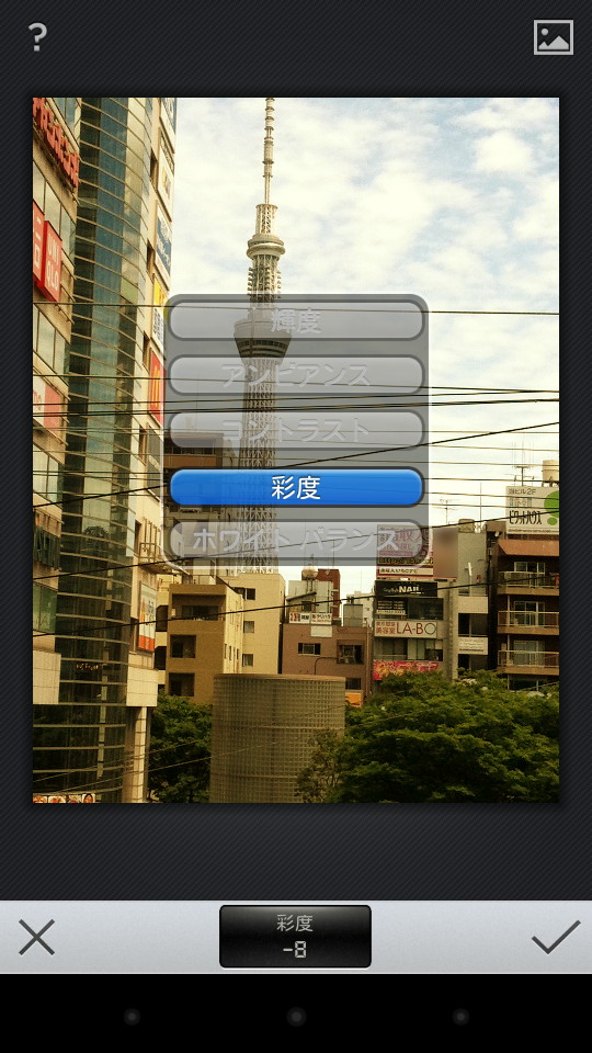 ［TUNE IMAGE］メニューを選択すると、輝度やホワイトバランスなど多くの項目を調整できる