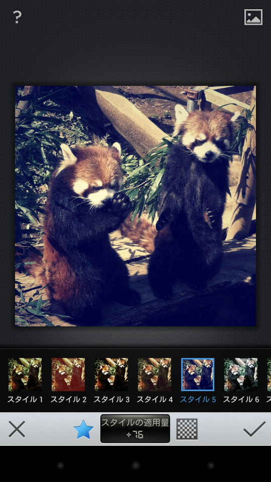 スター型アイコンから一覧表示されるフィルターを選択し、効果を適用できる