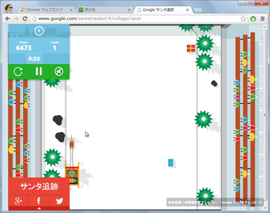簡単なゲームなどを楽しめる