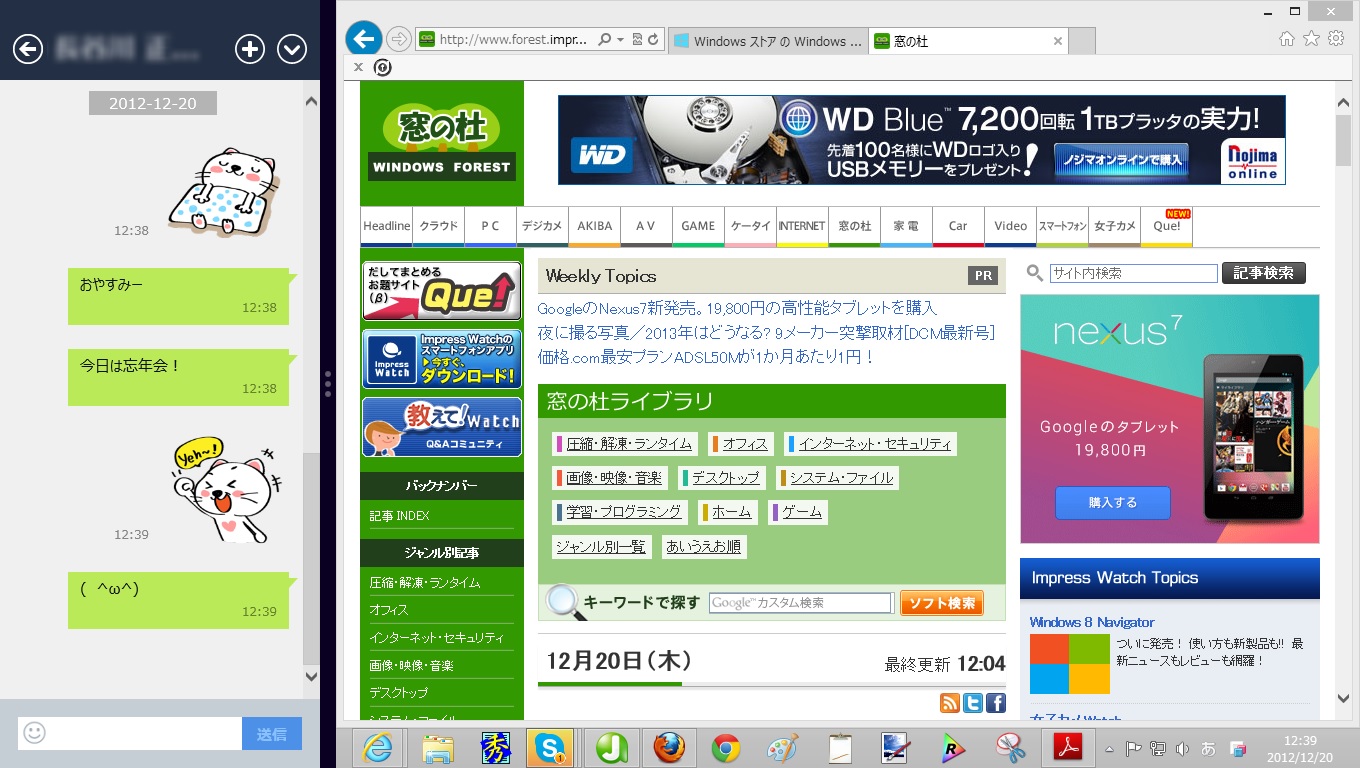 スナップ機能にも対応