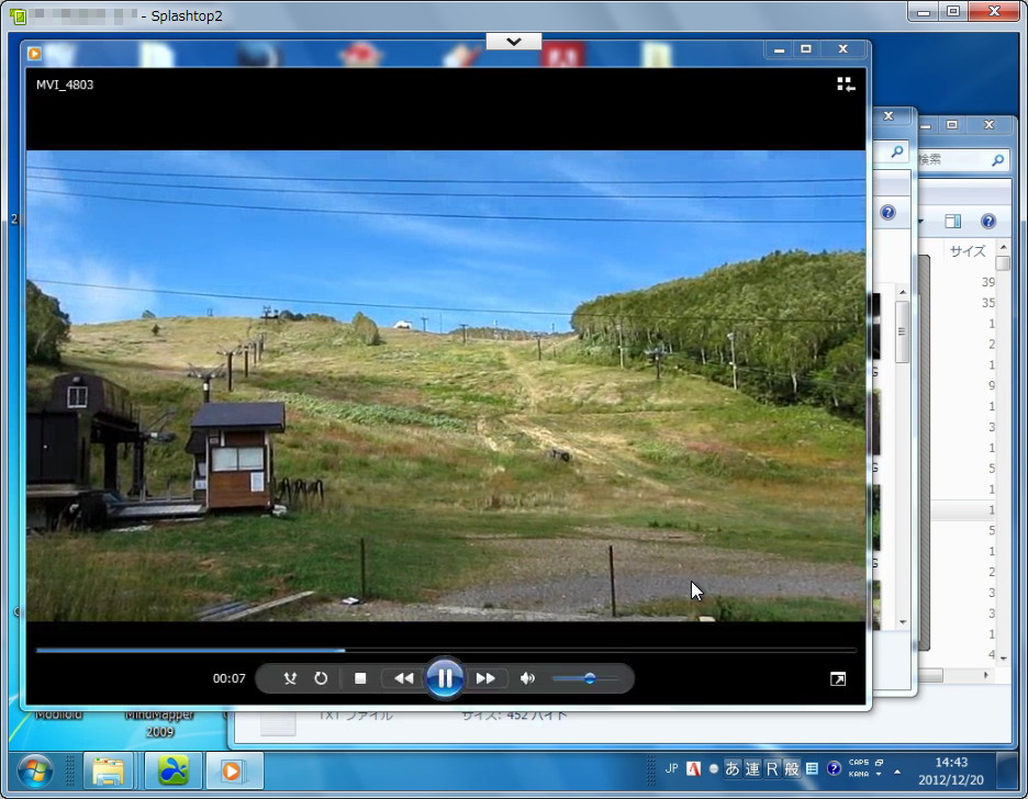 「Splashtop Remote Desktop」v2.0.0.4