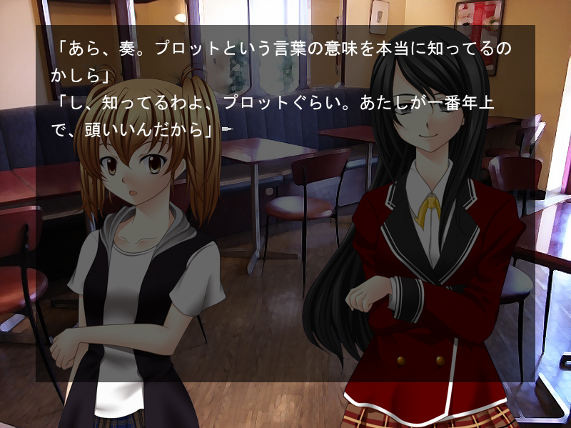 音楽担当の奏（左）と、広報・会計担当の瑠璃子（右）は犬猿の仲？