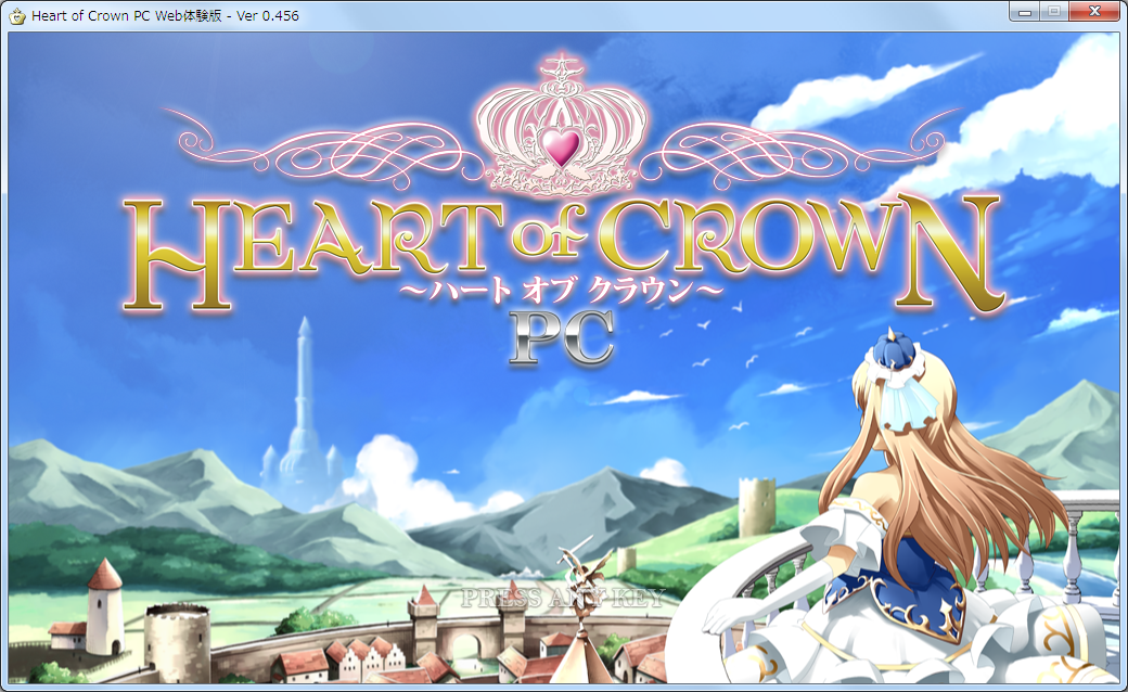「ハートオブクラウンPC」