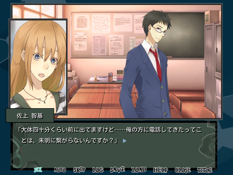未明がなりゆきで部長をつとめる“怪奇譚部”の部員“佐上智基”など、未明以外の視点で物語が進む場面も