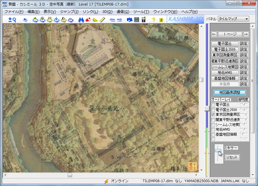 複数の地図を重ねて半透明で表示