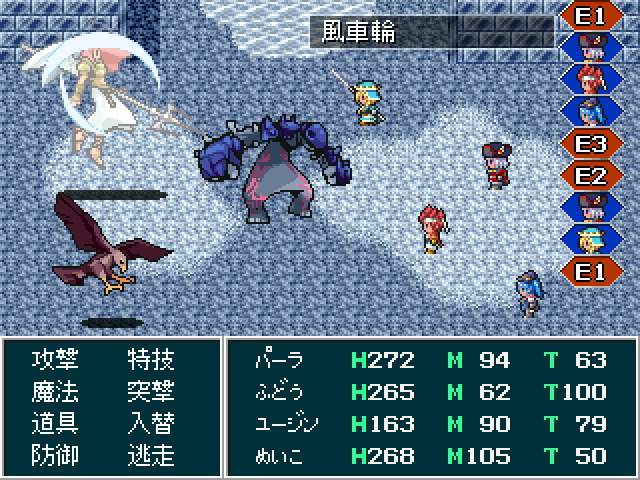 「Labyrinth Star」