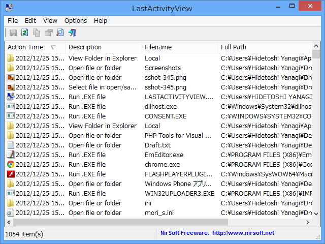 「LastActivityView」v1.01