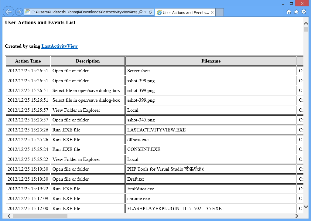 アクティビティをCSV/XML/HTML形式のファイルとして保存