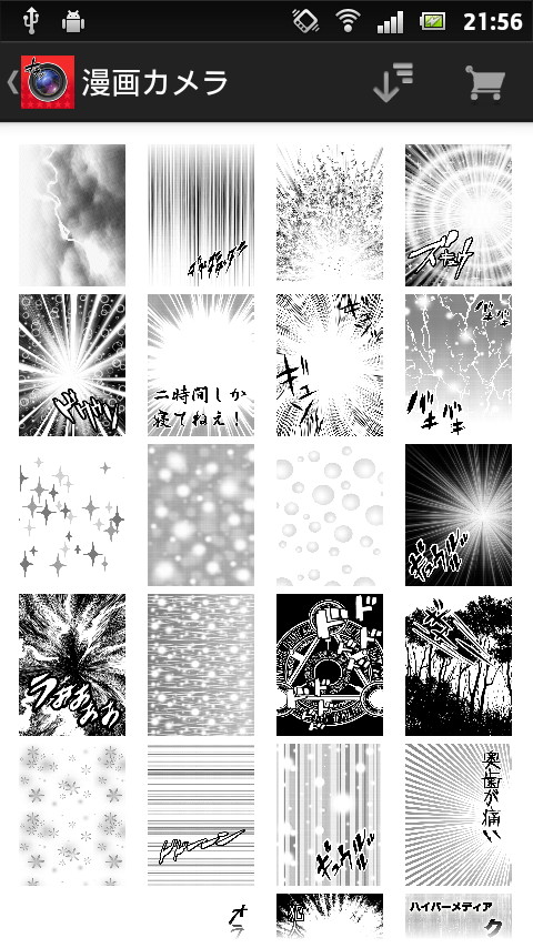 撮影画面左下のアイコンからフレーム一覧を表示し、選択できる