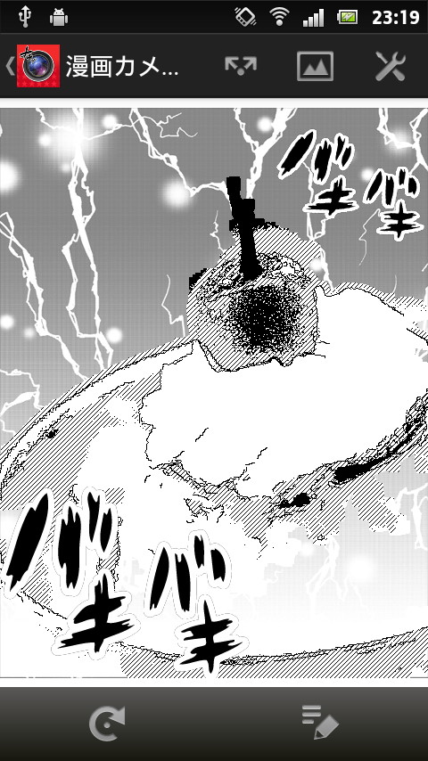 撮影後に自動で加工が行われ、漫画風画像が表示される