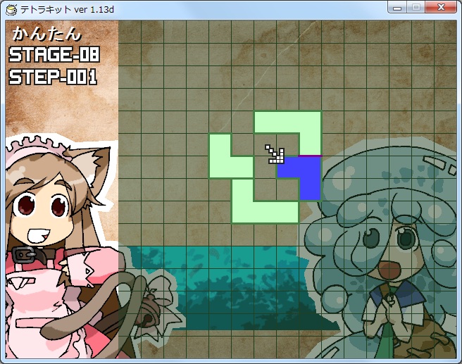 「てとらきっと」