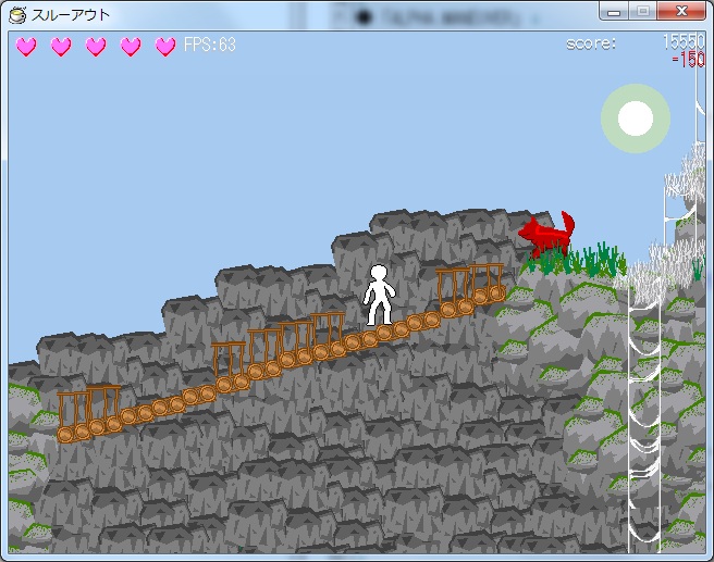 「スルーアウト」