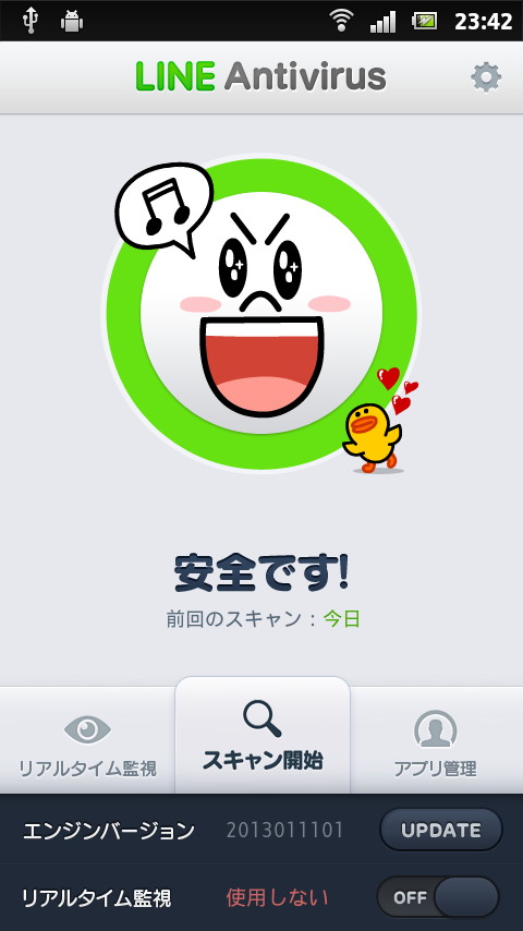 「LINE アンチウイルス」