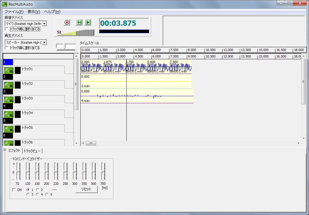 「RecMultiAudio」v1.01