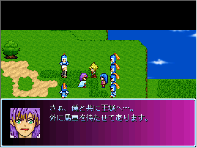 突然王子に彼女を連れ去られてしまう主人公