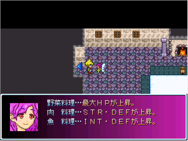 能力は戦闘のほか、料理を食べることでもアップするのが面白い