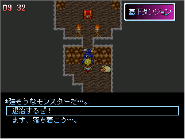 ボスと戦闘するかは選べる上に、近くには必ずセーブを促す“おせっかい羊”が居るという親切ぶり