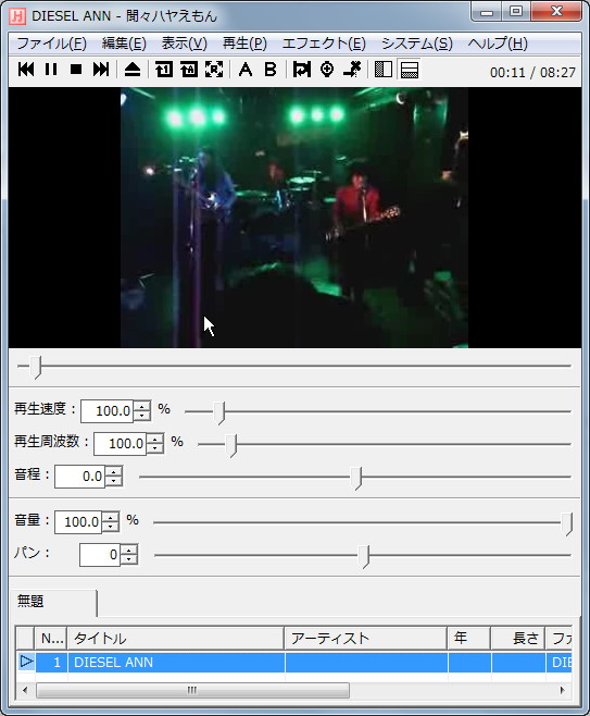 「聞々ハヤえもん」v2.66