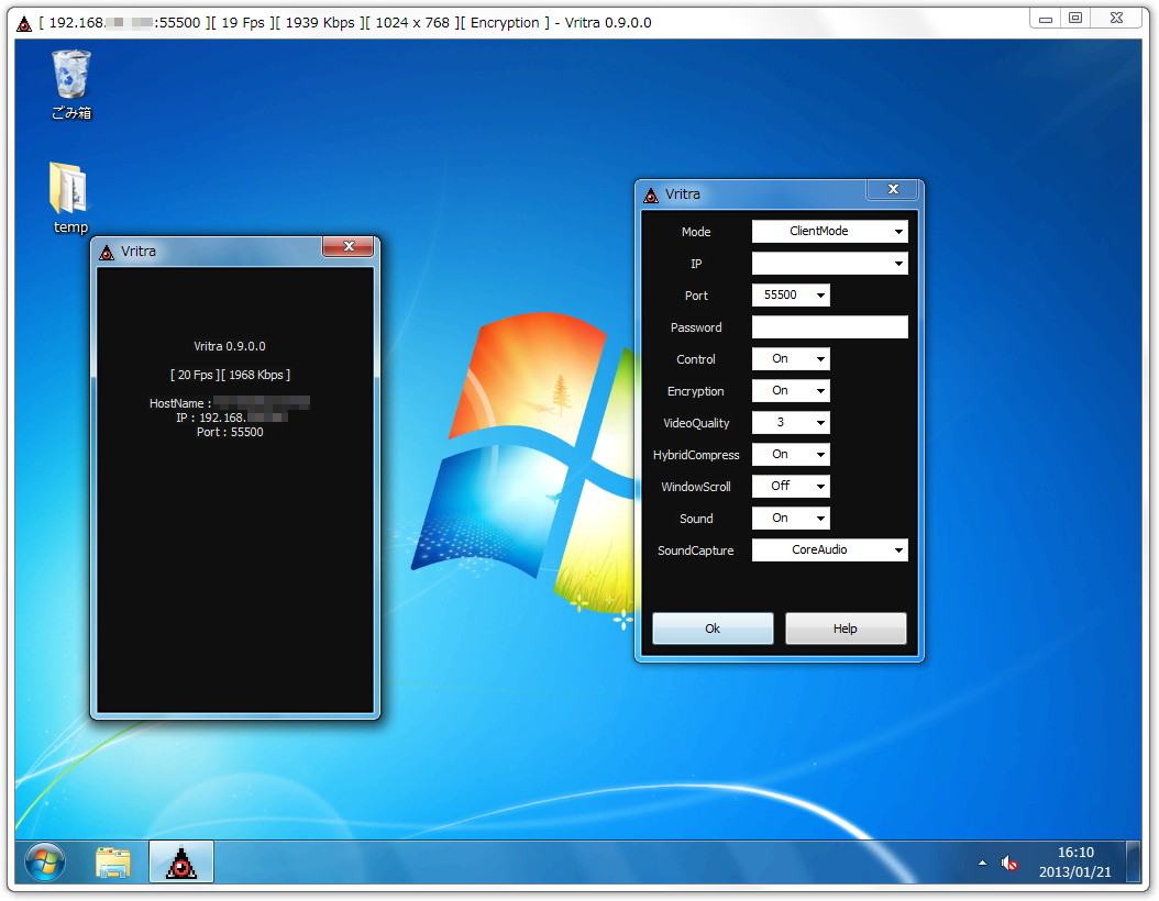 「Vritra」v0.9.0.0