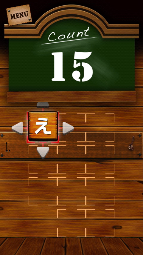 入力するべき“かな”が表示されているので、パネルを正しい方向にフリックして撃ち抜こう