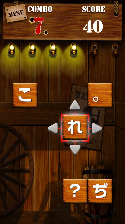 画面に次々と表示されるパネルを撃ち抜いていく“早撃ち”モード