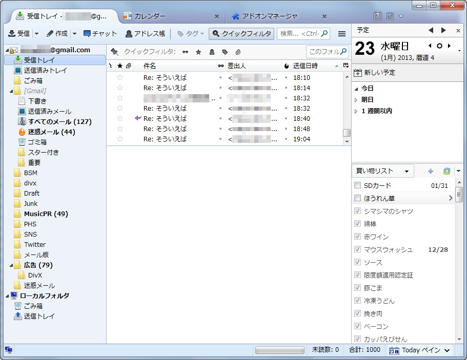 「Google Tasks Sync」v0.3.1