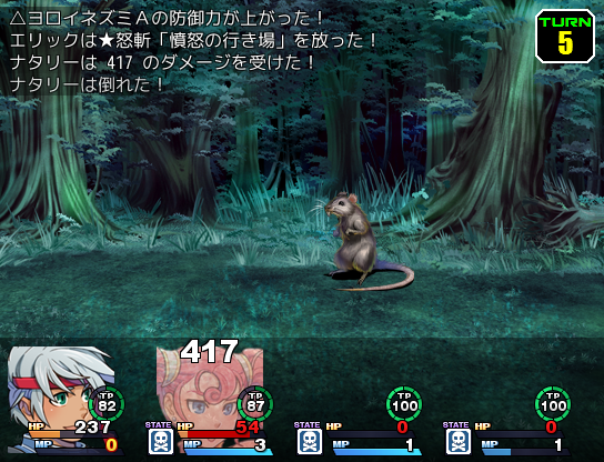 パーティメンバーを3人倒して戦闘を終えるのが理想。自分だけが成長できる