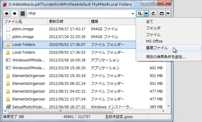 メニューからコマンドを利用可能