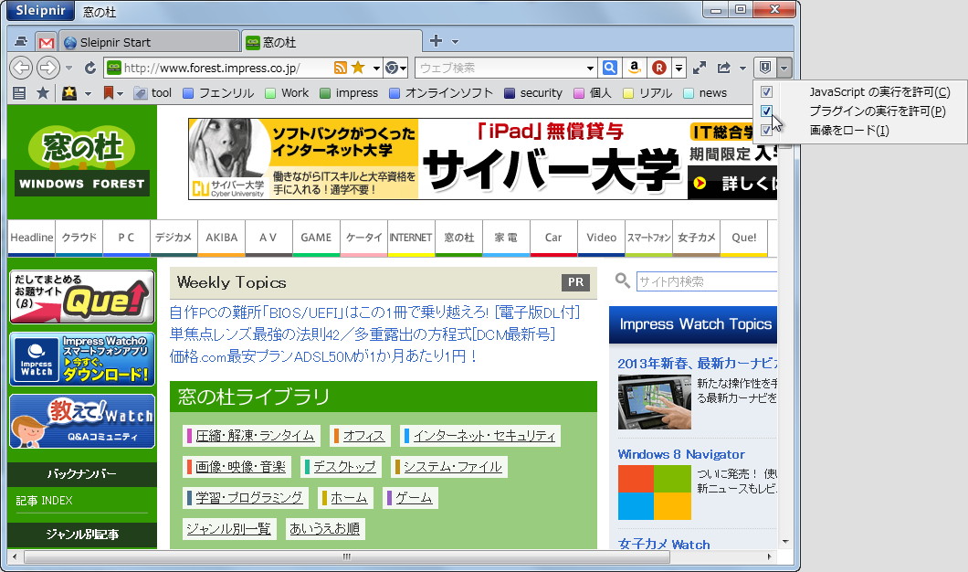 “クイックセキュリティ”機能