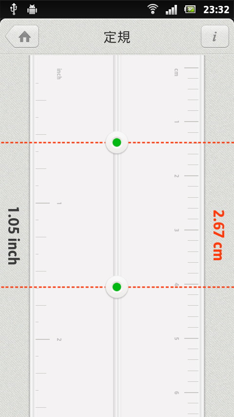 2本の赤い点線で挟んだ区間の長さを測定し、センチメートルとインチで表示