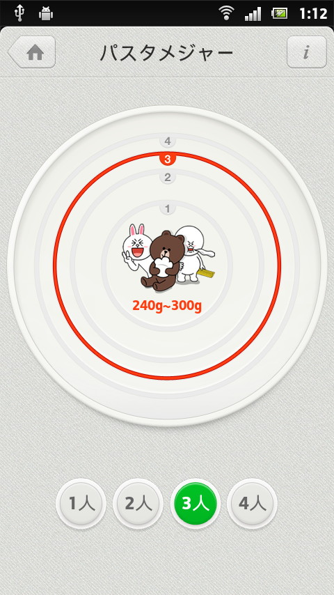 パスタの束の円の大きさで量を確認できる“パスタメジャー”