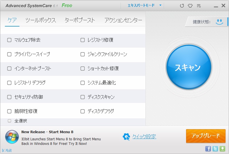 「Advanced SystemCare Free 6」v6.1.9.220
