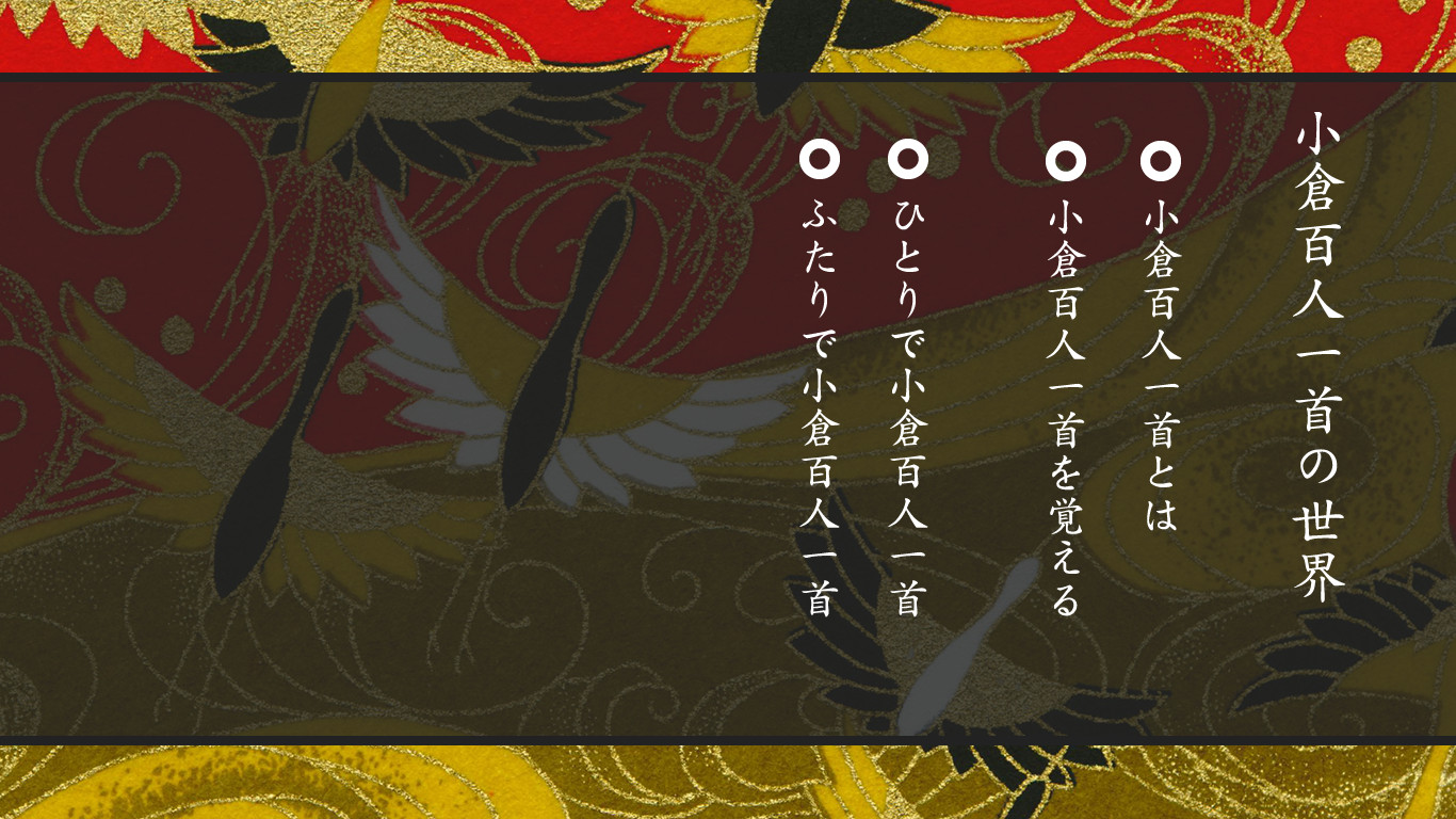 メニューから和の雰囲気が漂う丁寧な作り