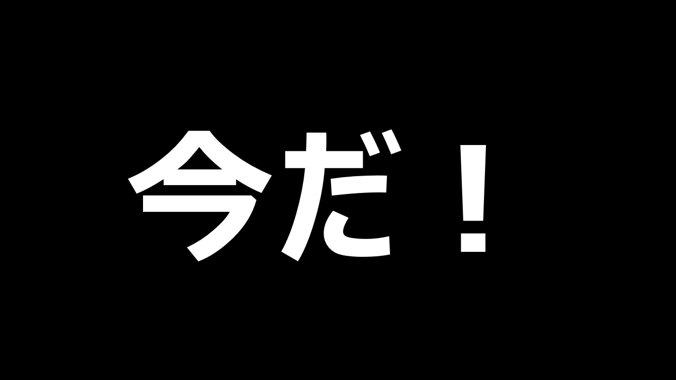 『ポン』という小鼓の音に合わせてすばやく画面をタッチ