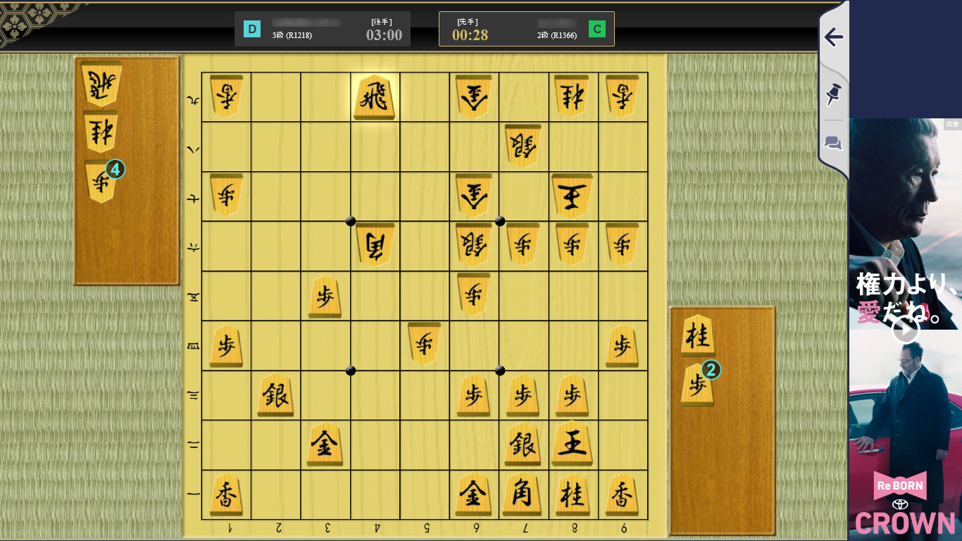 「将棋オンライン」