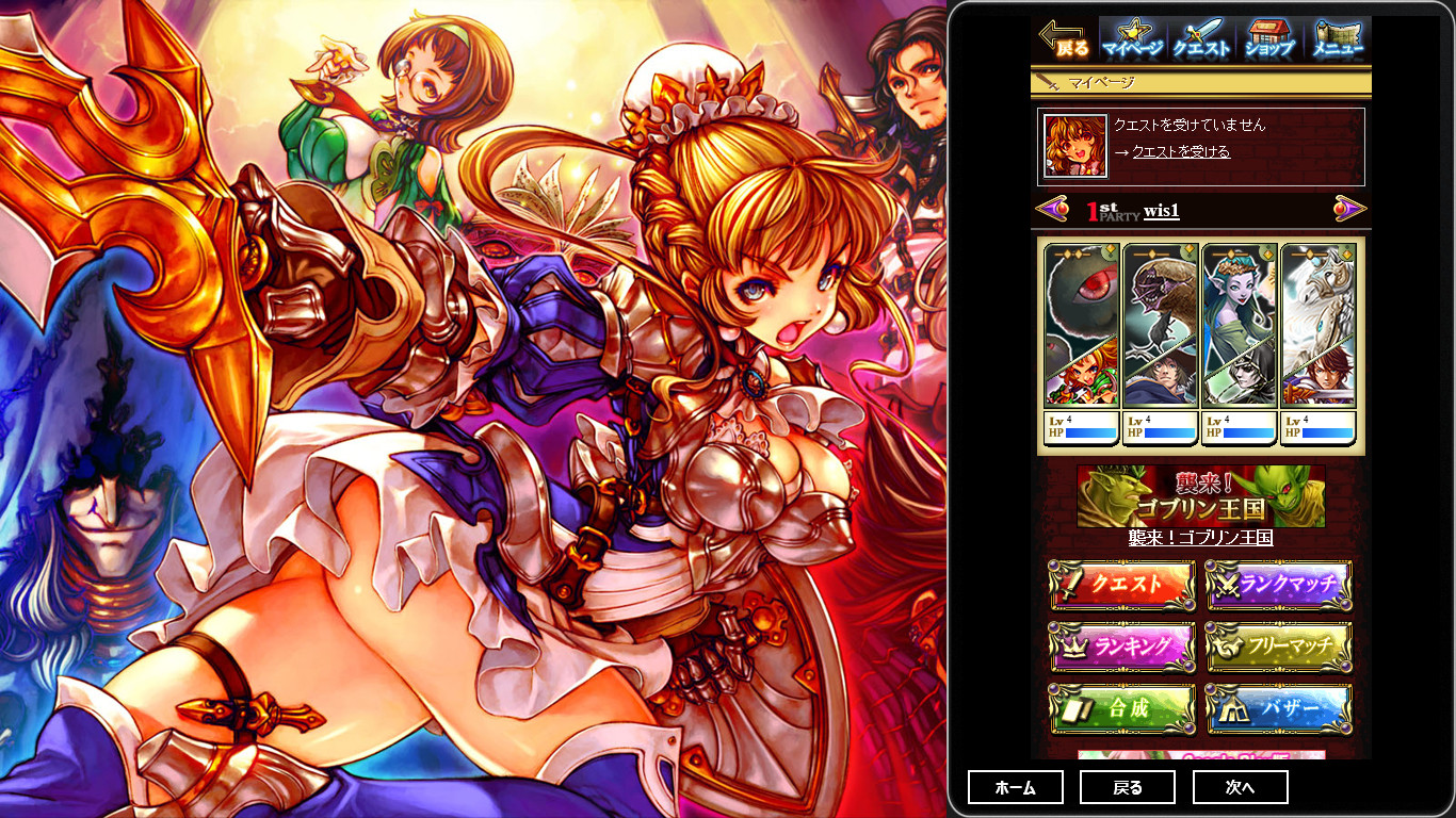 「エルダーサイン」