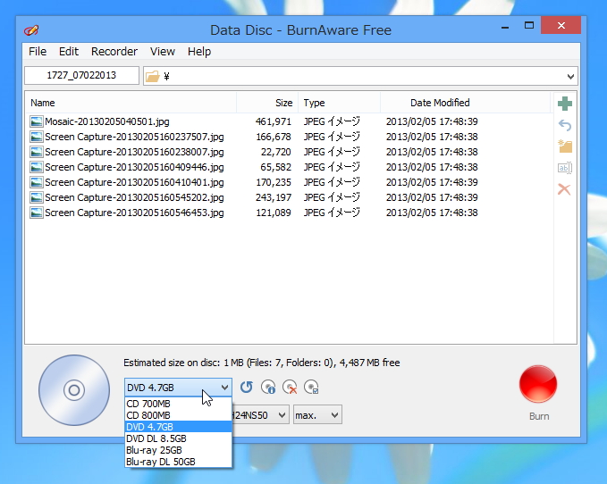 ディスクタイプを選択するプルダウンメニューで“CD 800MB”が選択可能に